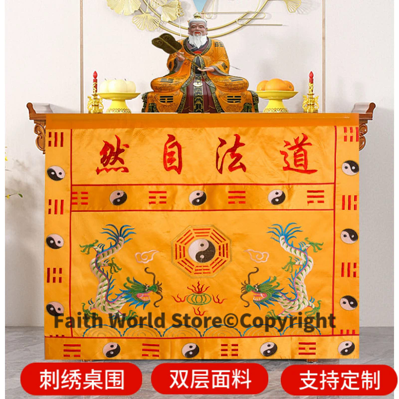 DAO FA ZI RAN Wholesale Buddhi - огляд і ціна Home Textiles Curtains