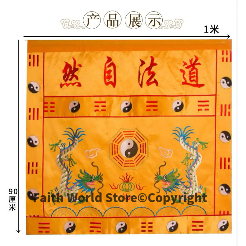 DAO FA ZI RAN Wholesale Buddhi - огляд і ціна Home Textiles Curtains