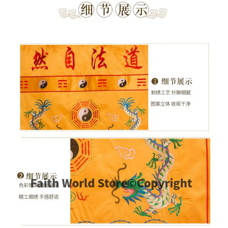 DAO FA ZI RAN Wholesale Buddhi - огляд і ціна Home Textiles Curtains